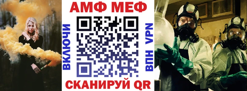 Купить закладки  Невель  Амфетамин 98% 