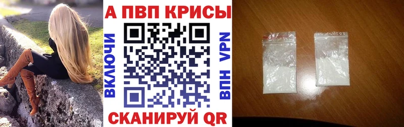 Alfa_PVP крисы CK  Купить где  Невель 