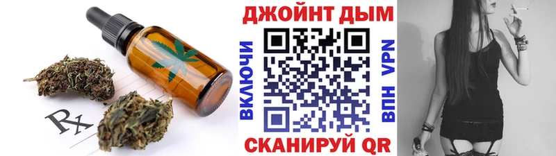 Еда ТГК конопля  Купить  Невель 