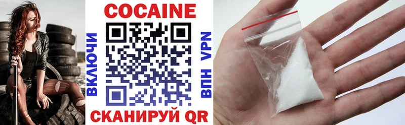 Кокаин 98%  Купить  Невель 