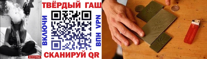 ГАШ индика сатива  Купить где  Невель 