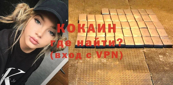 марихуана Верхний Тагил