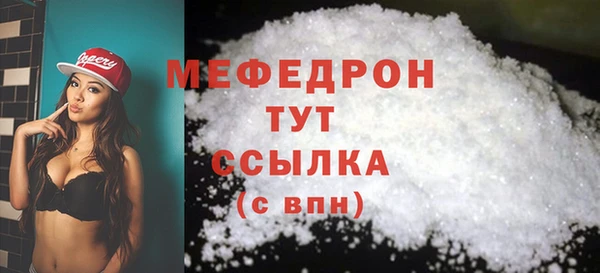 скорость mdpv Верхнеуральск
