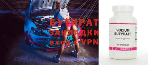 mdpv Верея