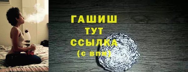 марихуана Верхний Тагил