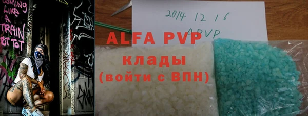 mdpv Верея