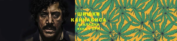 марихуана Верхний Тагил