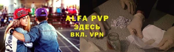 марихуана Верхний Тагил