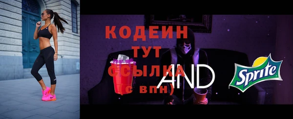 марихуана Верхний Тагил