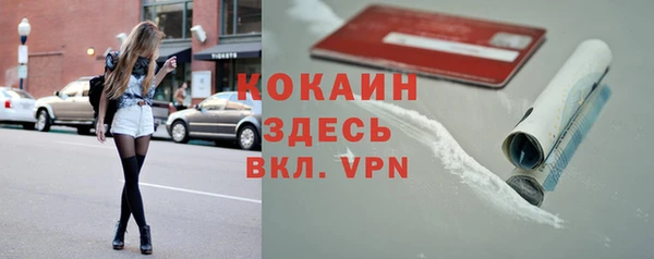 mdpv Верея
