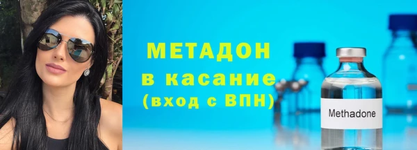 марихуана Верхний Тагил