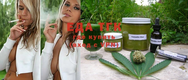 марихуана Верхний Тагил