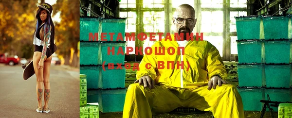 марихуана Верхний Тагил