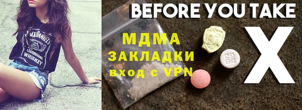 mdpv Верея