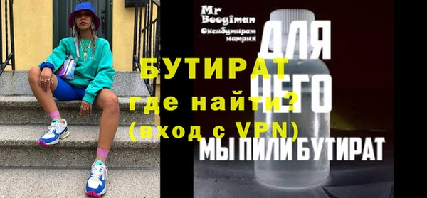 марихуана Верхний Тагил