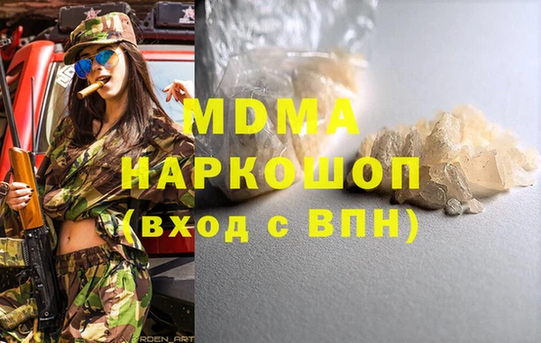 марихуана Верхний Тагил