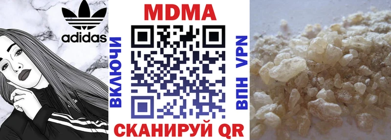 Купить закладки  Невель  МДМА VHQ 
