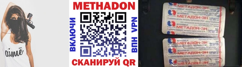 Купить закладки  Невель  МЕТАДОН мёд 