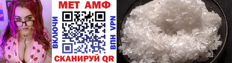 Купить где  Невель  Метамфетамин Methamphetamine 