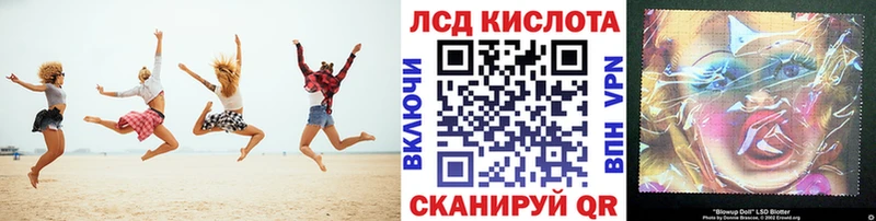 Наркотические марки 1500мкг  Купить где  Невель 